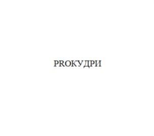 Товарный знак №794828, принадлежит ИП Кондратьева Анна Игоревна, ОГРНИП 311784733500696, ИНН 781015665602