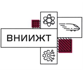 Товарный знак №794940, принадлежит организации Акционерное общество "Научно-исследовательский институт железнодорожного транспорта", ОГРН 1077758910900, ИНН 7717596862