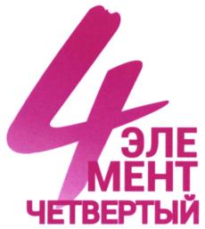 Товарный знак №795025, принадлежит организации Общество с ограниченной ответственностью "ЛЕОНАРДИТ", ОГРН 1055473131702, ИНН 5408238425