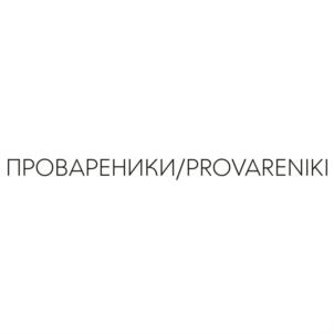 Товарный знак №795027, принадлежит ИП Леженин Денис Игорьевич, ОГРНИП 304362836100830, ИНН 362802773622
