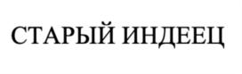 Товарный знак №795046, принадлежит организации Общество с ограниченной ответственностью "ПРЕМИУМ ПРОДУКТ", ОГРН 1202300040656, ИНН 2312294060