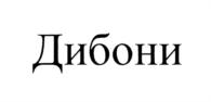Товарный знак №795070, принадлежит ИП Попов Александр Петрович, ОГРНИП 312402826100010, ИНН 402801079208