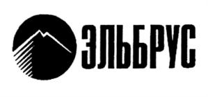 Товарный знак №795076, принадлежит организации Акционерное общество "МЦСТ", ОГРН 1027739148469, ИНН 7736053886