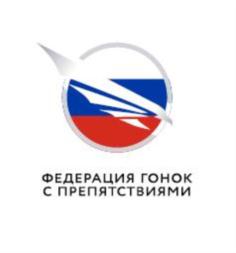Товарный знак №795091, принадлежит организации Общероссийская физкультурно-спортивная общественная организация "Федерация развития вида спорта "гонки с препятствиями" в Российской Федерации", ОГРН 1217700108251, ИНН 9709069880