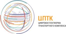 Товарный знак №795124, принадлежит организации Федеральное государственное унитарное предприятие "ЗащитаИнфоТранс Министерства транспорта Российской Федерации", ОГРН 1027739499567, ИНН 7708083600