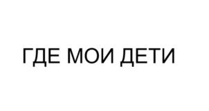 Товарный знак №795144, принадлежит организации Общество с ограниченной ответственностью  "РЕФРЭШ", ОГРН 1175958023284, ИНН 5902043717