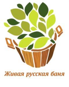 Товарный знак №795152, принадлежит организации Общество с ограниченной ответственностью "ЖИВАЯ РУССКАЯ БАНЯ", ОГРН 1187746319793, ИНН 7728421938