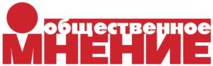 Товарный знак №795157, принадлежит организации Общество с ограниченной ответственностью "Медиа Холдинг ОМ", ОГРН 1206400021410, ИНН 6455074590