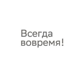 Товарный знак №795292, принадлежит организации ОБЩЕСТВО С ОГРАНИЧЕННОЙ ОТВЕТСТВЕННОСТЬЮ "СБЕРЛОГИСТИКА", ОГРН 1197746348458, ИНН 7736322345