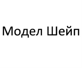 Товарный знак №795313, принадлежит организации Общество с ограниченной ответственностью "КЕТЕКС ИНТЕРНЕШЕНЕЛ", ОГРН 1193328010677, ИНН 3301036694