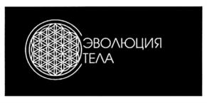 Товарный знак №795318, принадлежит ИП Сподобаев Виталий Владимирович, ОГРНИП 319253600023249, ИНН 702404807642