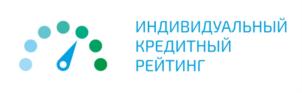 Товарный знак №795332, принадлежит организации Акционерное общество «Объединенное Кредитное Бюро», ОГРН 1047796788819, ИНН 7710561081