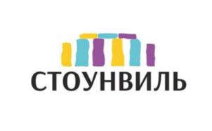 Товарный знак №795338, принадлежит организации ОБЩЕСТВО С ОГРАНИЧЕННОЙ ОТВЕТСТВЕННОСТЬЮ "СТОУНВИЛЬ", ОГРН 1176234004650, ИНН 6229085118