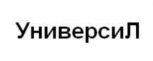 Товарный знак №795365, принадлежит организации Общество с ограниченной ответственностью «Казанский завод малотоннажной химии», ОГРН 1151690021625, ИНН 1659157333