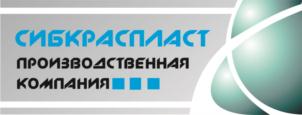 Товарный знак №795392, принадлежит организации ОБЩЕСТВО С ОГРАНИЧЕННОЙ ОТВЕТСТВЕННОСТЬЮ "ПРОИЗВОДСТВЕННАЯ КОМПАНИЯ СИБКРАСПЛАСТ", ОГРН 1112420000626, ИНН 2420072795