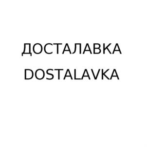 Товарный знак №795414, принадлежит ИП Морозов Андрей Михайлович, ОГРНИП 305590822000058, ИНН 590807816831