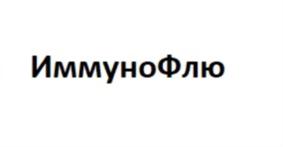 Товарный знак №795435, принадлежит ИП Афанасьев Александр Михайлович, ОГРНИП 310784718700452, ИНН 781305104101