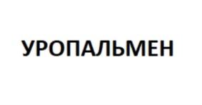 Товарный знак №795437, принадлежит ИП Афанасьев Александр Михайлович, ОГРНИП 310784718700452, ИНН 781305104101