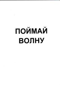Товарный знак №795508, принадлежит организации Общество с ограниченной ответственностью "Юридика", ОГРН 5157746027720, ИНН 7725295227