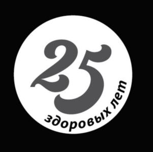 Товарный знак №795509, принадлежит организации Общество с ограниченной ответственностью «Фьючер Фуд», ОГРН 1137746820485, ИНН 7703796597