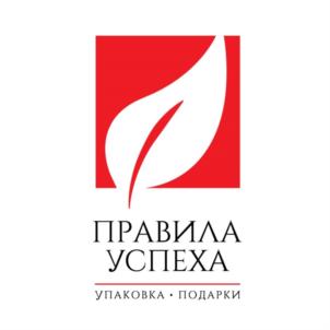 Товарный знак №795595, принадлежит организации Общество с ограниченной ответственностью "ПРАВИЛА УСПЕХА УПАКОВКИ", ОГРН 1157746307223, ИНН 7743095862