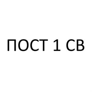 Товарный знак №795727, принадлежит организации Закрытое акционерное общество «Интеллектуальные Технологии», ОГРН 1037702013436, ИНН 7702348225