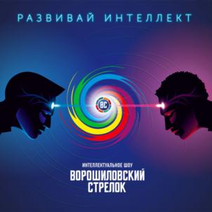 Товарный знак №795733, принадлежит ИП Задорожный Владимир Анатольевич, ОГРНИП 314236125500019, ИНН 230602237611