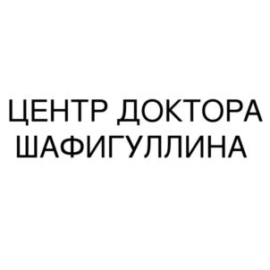 Товарный знак №795752, принадлежит ИП Шафигуллин Марат Рифкатович, ОГРНИП 317028000085561, ИНН 26505203856