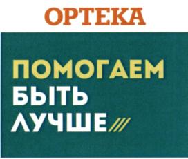 Товарный знак №795824, принадлежит организации Общество с ограниченной ответственностью "НИКАМЕД", ОГРН 1037700031588, ИНН 7713046956