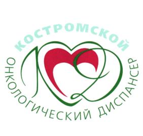 Товарный знак №795835, принадлежит организации Областное государственное бюджетное учреждение здравоохранения «Костромской клинический онкологический диспансер», ОГРН 1034408612523, ИНН 4443026446