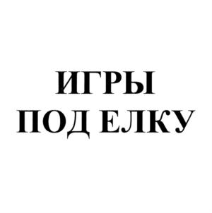 Товарный знак №795845, принадлежит организации Общество с ограниченной ответственностью "ТК ГРАТ-ВЕСТ", ОГРН 1027739044233, ИНН 7730113680