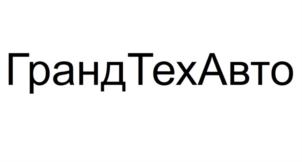 Товарный знак №795923, принадлежит организации Общество с ограниченной ответственностью «Капиталъ», ОГРН 1195081003468, ИНН 5032303705