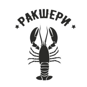 Товарный знак №796066, принадлежит ИП Чувалов Сергей Евгеньевич, ОГРНИП 319237500091424, ИНН 232010307335