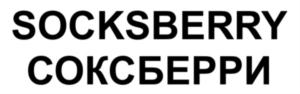 Товарный знак №796071, принадлежит ИП Евсеев Валерий Николаевич, ОГРНИП 322774600217876, ИНН 402501663645