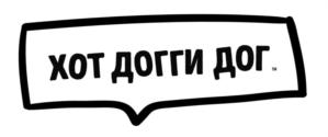 Товарный знак №796183, принадлежит ИП Сисмий Сергей Юрьевич, ОГРНИП 314503024000014, ИНН 503013949148