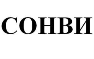 Товарный знак №796222, принадлежит организации Общество с ограниченной ответственностью "ЛИСИТЕЯ", ОГРН 1155029002732, ИНН 5029196161