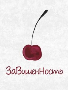 Товарный знак №796331, принадлежит ИП Кулиш Артём Николаевич, ОГРНИП 314691519800060, ИНН 691504534776