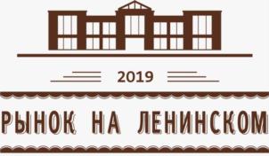 Товарный знак №796385, принадлежит организации Общество с ограниченной ответственностью Фирма "ЛАМА", ОГРН 1177746316758, ИНН 9729069173
