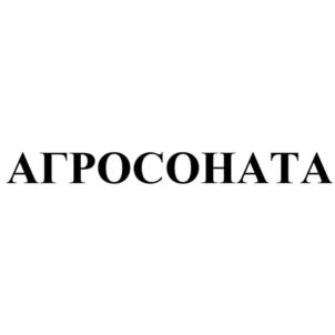 Товарный знак №796499, принадлежит организации Общество с ограниченной ответственностью "Инструм-Агро", ОГРН 1045206944760, ИНН 5251008212