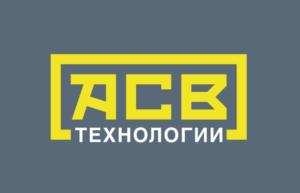 Товарный знак №796564, принадлежит организации Общество с ограниченной ответственностью «АСВ Технологии», ОГРН 1141840010718, ИНН 1840033395