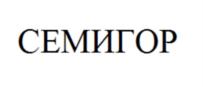 Товарный знак №796673, принадлежит организации Общество с ограниченной ответственностью "Центр очистки и диагностики трубопроводов "Семигорье", ОГРН 1020203092579, ИНН 277056130