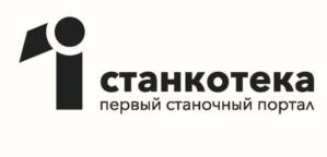 Товарный знак №796687, принадлежит организации Общество с ограниченной ответственностью «Современные литейные технологии», ОГРН 1127747067282, ИНН 7717736446