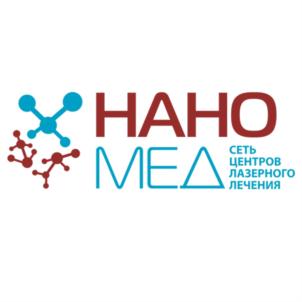 Товарный знак №796758, принадлежит организации Общество с ограниченной ответственностью "НаноМед", ОГРН 1163850093406, ИНН 3812059902