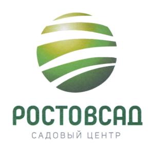 Товарный знак №796767, принадлежит ИП Асалханов Дмитрий Алексеевич, ОГРНИП 309618123600024, ИНН 262513328161