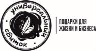Товарный знак №796794, принадлежит организации Общество с ограниченной ответственностью «Универсальный Модный Стиль», ОГРН 1107746973674, ИНН 7718828153