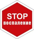 Товарный знак №796860, принадлежит организации Общество с ограниченной ответственностью НПО «ФораФарм», ОГРН 1127747121480, ИНН 7717737866