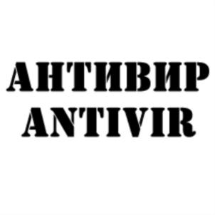 Товарный знак №796867, принадлежит организации Общество с ограниченной ответственностью "Форвард", ОГРН 1173702025452, ИНН 3702189539