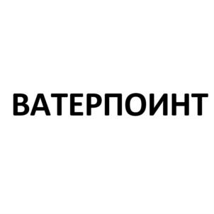 Товарный знак №797000, принадлежит ИП Яковец Андрей Владимирович, ОГРНИП 317920400006399, ИНН 920456312540