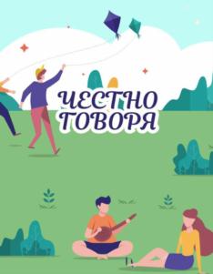 Товарный знак №797022, принадлежит организации Общество с ограниченной ответственностью Торгово-Промышленная Группа "Рэндстрой"", ОГРН 1037724018507, ИНН 7724268478