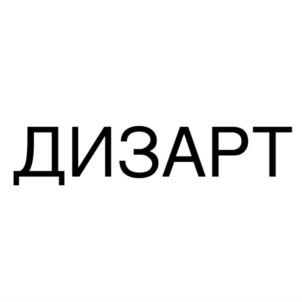 Товарный знак №797023, принадлежит ИП Кожевникова Елена Юрьевна, ОГРНИП 315028000033652, ИНН 27307389978